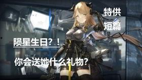 陨星爆料最新视频,揭秘最新视频背后的惊人真相