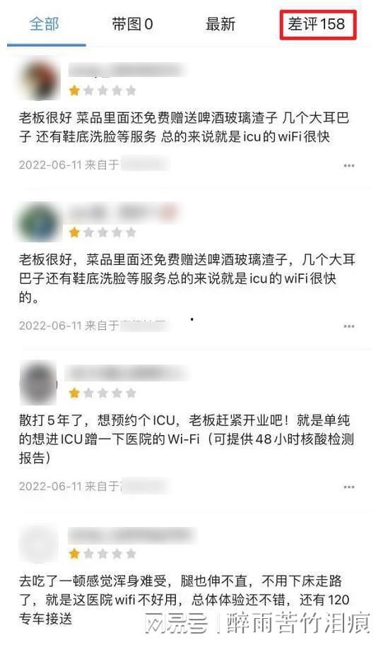 微信爆料唐山打人案件最新消息,警方介入调查，受害者情况公布