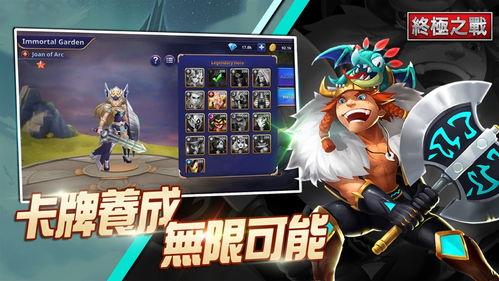 手游终极英雄爆料大全最新,揭秘热门英雄新动向与神秘技能